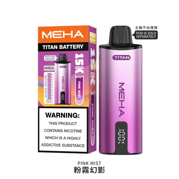 MEHA 魅嗨 泰坦專用主機 15000口電子煙｜15ml大容量 600mAh電池 3%尼古丁鹽 台灣現貨
