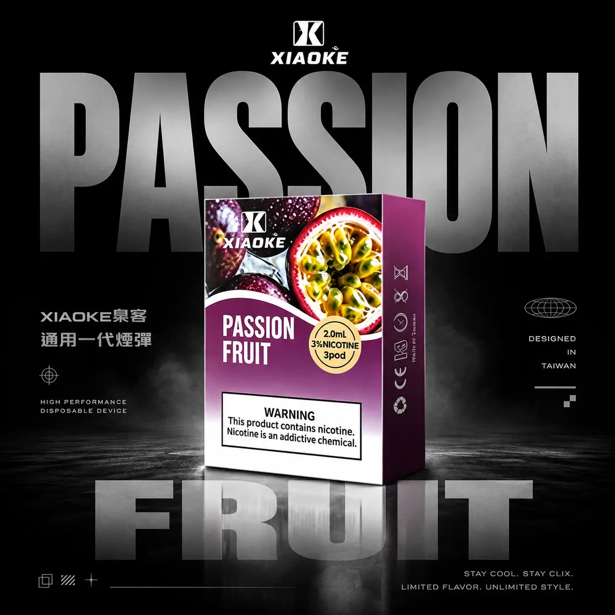 XIAOKE 梟客 一代通用煙彈｜2.0ml大容量 3%尼古丁鹽 全品牌一代主機相容 台灣現貨【買5贈主機】