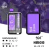 Hebat喜貝拋棄式一次性10000口 (5) Hebat 喜貝10000拋棄式電子煙|數位螢幕顯示 Mesh芯霧化系統 Type-C快充 12W輸出設計 台灣現貨