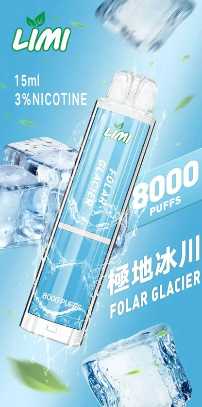 LIMI 8000口拋棄式電子煙｜15ml油倉 3%尼古丁鹽 發光設計 Type-C快充 台灣現貨
