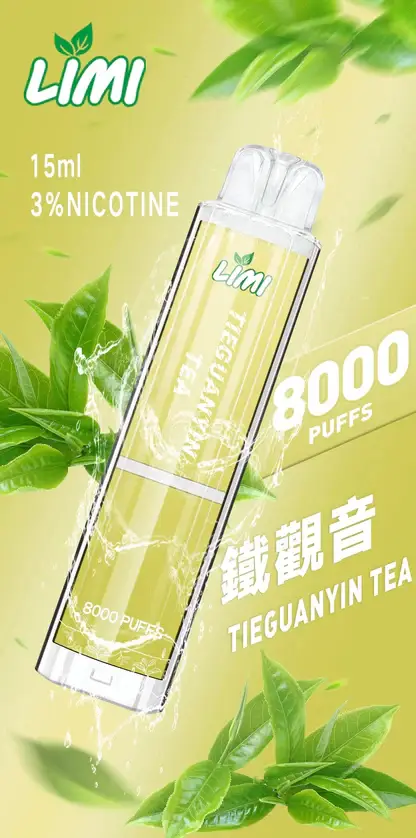 LIMI 8000口拋棄式電子煙｜15ml油倉 3%尼古丁鹽 發光設計 Type-C快充 台灣現貨