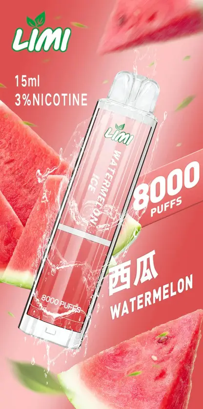 LIMI 8000口拋棄式電子煙｜15ml油倉 3%尼古丁鹽 發光設計 Type-C快充 台灣現貨