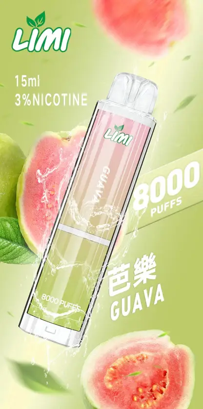 LIMI 8000口拋棄式電子煙｜15ml油倉 3%尼古丁鹽 發光設計 Type-C快充 台灣現貨