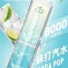 LIMI 8000口拋棄式電子煙｜15ml油倉 3%尼古丁鹽 發光設計 Type-C快充 台灣現貨