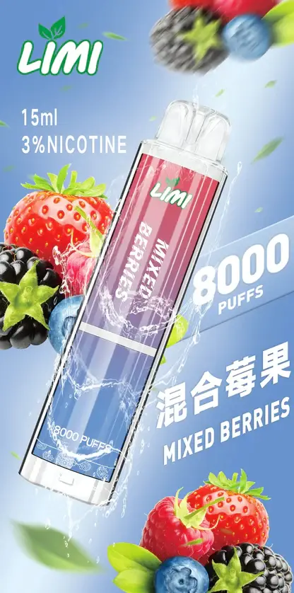 LIMI 8000口拋棄式電子煙｜15ml油倉 3%尼古丁鹽 發光設計 Type-C快充 台灣現貨